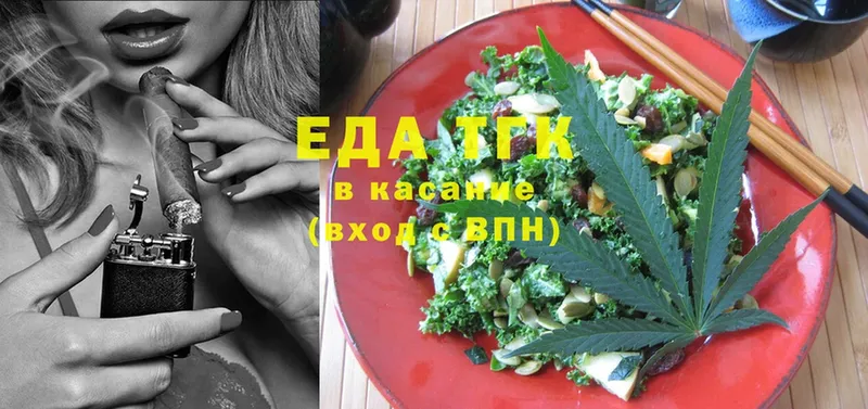 ссылка на мегу как войти  Верхний Уфалей  Cannafood конопля  как найти закладки 