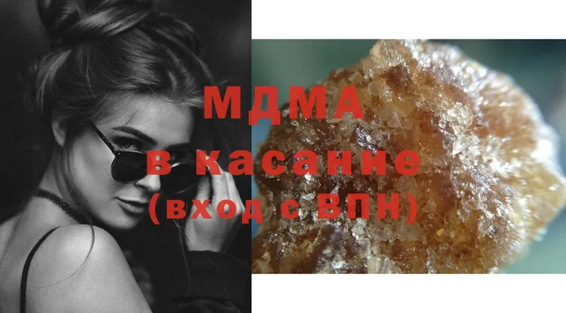 купить наркоту  Верхний Уфалей  MDMA кристаллы 